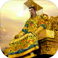 盛世大唐之长孙皇后 v1.4