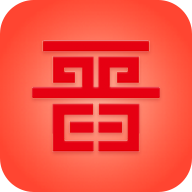 晋能控股集团 0.1.6