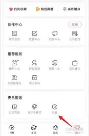 AcFun怎么设置文章正文字号