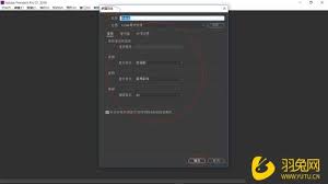 Pr视频素材如何进行覆盖