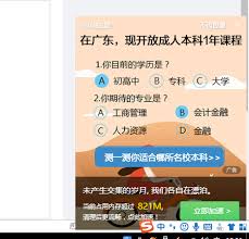360手机浏览器如何关闭广告过滤