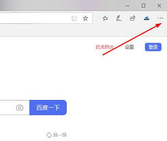 Edge浏览器页面显示不完整的原因