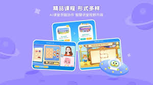 豌豆素质学生端如何换星星