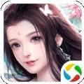 天途修仙qq版 v1.3