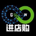 进店购 1.0.7