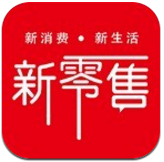 新零售(新零售京东方boe)V5.5.1 安卓免费版 V5.5.4