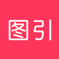图引v1.0.8 1.0.10