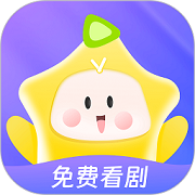 星芽短剧免费版 1.3.3
