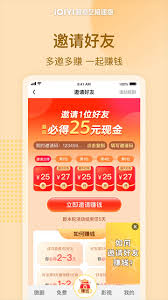 爱奇艺极速版怎么关闭语音权限