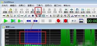 GoldWave如何完全消除人声