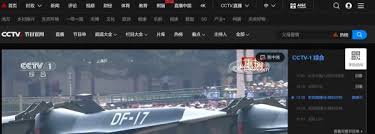 网络电视如何看阅兵仪式回放