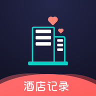 查开宾馆记录（酒店记录查询） 1.2