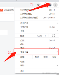 油猴浏览器如何安装插件
