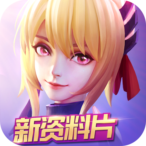 人形格斗士v1.310.051201安卓版 1.0.2
