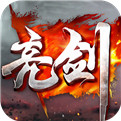 亮剑 1.4