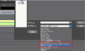 edius导出mp4格式视频的方法