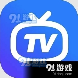 云海电视正式版 1.1.5