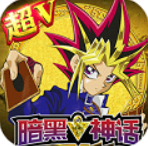 暗黑神话超V版(暗黑神话手游)V2.3.3 安卓正式版 V2.3.6