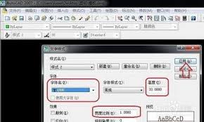 AutoCAD2007如何在图纸上添加文字