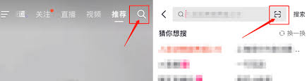 抖音火山版如何关闭消息页面连续聊天天数显示