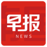 南国早报 3.3.2