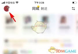 他趣如何更换头像