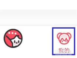 AcFun如何设置文章正文字号