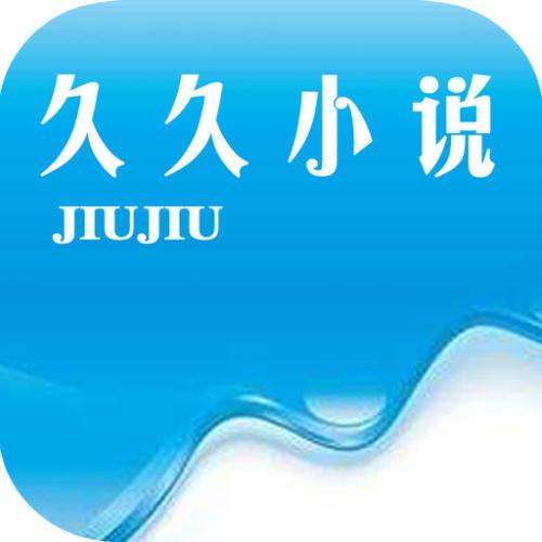 久久小说网app 2.2.0