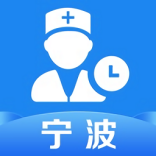 宁波阳光考勤 1.0.0