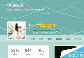 猎豹浏览器如何设置无痕浏览