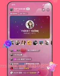 心遇如何创建房间