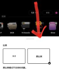 dazz相机如何去除日期
