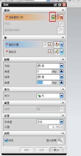 UG回转命令如何使用