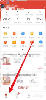 拼多多商家版如何停用装修模版