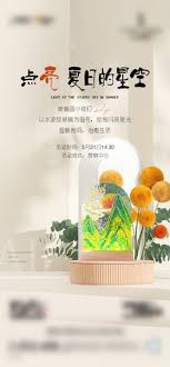 CorelDRAW如何绘制小夜灯