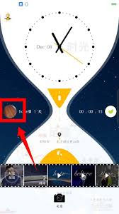 如何查看hope时间胶囊一年之约