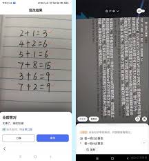 vivo浏览器扫一扫功能在哪