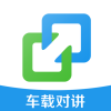 亿连驾驶助手车载客户端 1.9
