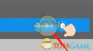 车e兴如何进行圈存