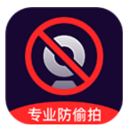 摄像头偷拍检测防偷拍V1.1.1 安卓中文版 V1.1.5