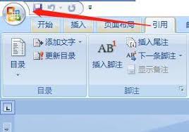 Word怎样设置显示所有格式标记