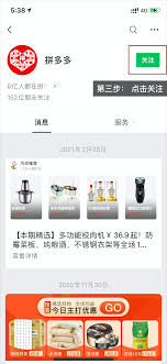 拼多多投诉电话24小时人工客服是多少