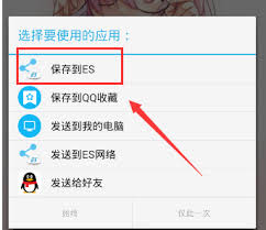 如何在Pixiv保存好看的图片