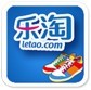 乐淘鞋城 v2.9