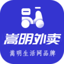 嵩明外卖 5.0.20200216