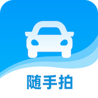 长沙随手拍违章 1.1.6