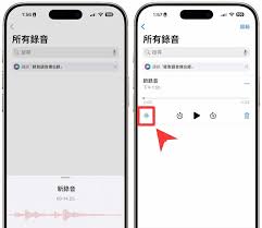 iPhone一键录音功能如何设置