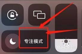 iPhone如何开启情侣模式