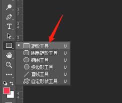ps如何画直角波浪线