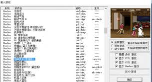 如何下载安装winkawaks